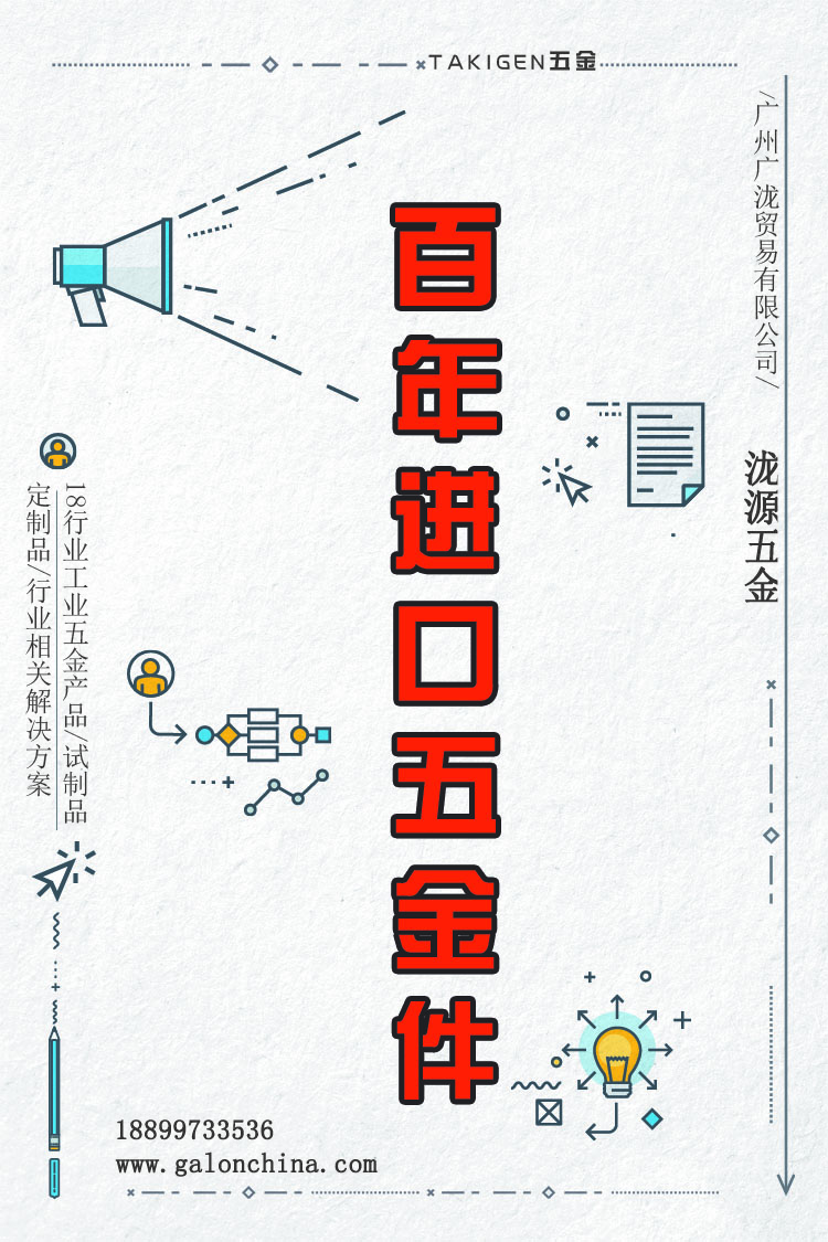 青岛takigen-金光佛